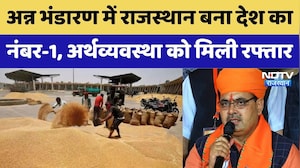 Rajasthan Food Storage: अन्न भंडारण में राजस्थान बना देश का नंबर-1, अर्थव्यवस्था को मिली रफ्तार