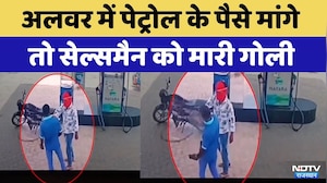 Alwar में Petrol के पैसे मांगे तो Salesman को मारी गोली | Top News | Crime News