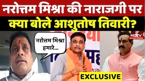Ashutosh Tiwari Interview: Datia By-Election और Narottam Mishra पर चौंकाने वाला बयान!