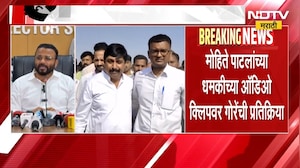 Jaykumar Gore | मोहिते पाटलांची अधिकाऱ्याला शिवीगाळ, जयकुमार गोरे यांची प्रतिक्रिया काय?