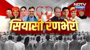 Maternal Deaths | Health Crisis | Bhilwara | Kota | CM Bhajanlal Sharma | Kekri | Jaipur Murder Case
