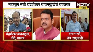 Maharashtra CM | 2034 पर्यंत देवेंद्र फडणवीस मुख्यमंत्री राहतील - चंद्रशेखर बावनकुळे