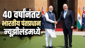 Global Report | 40 वर्षांनंतर भारतीय पंतप्रधान न्यूझीलंडमध्ये, भारत-न्यूझीलंडमध्ये महत्त्वाचे करार