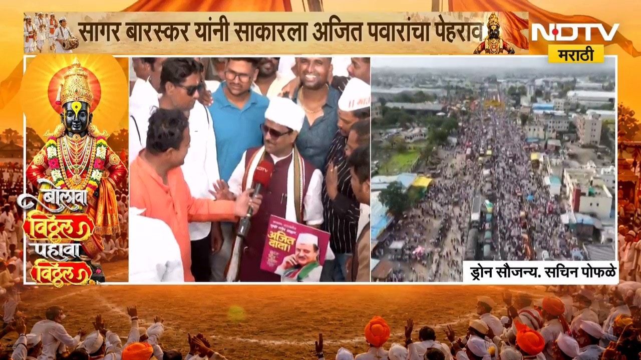 Ajit Pawar | पालखी सोहळ्यात साकारला अजितदादांचा पेहराव, सागर बारस्कराचा अनोखा लूक चर्चेत