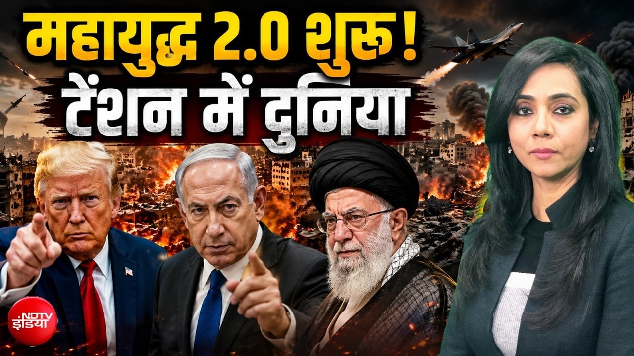 क्या दुनिया में महासंकट आने वाला है? 'ऑपरेशन काला पानी' ... EXCLUSIVE