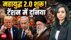 क्या दुनिया में महासंकट आने वाला है? 'ऑपरेशन काला पानी' ... EXCLUSIVE