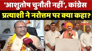 Datia By-Election: Congress प्रत्याशी Ghanshyam Singh ने Narottam Mishra के लिए कही ये बड़ी बात!