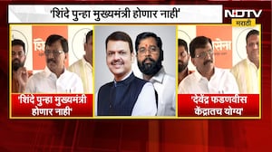 Sanjay Raut On Eknath Shinde | एकनाथ शिंदे पुन्हा मुख्यमंत्री होणार नाही - संजय राऊत | NDTV