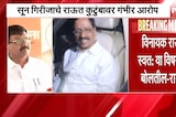 Girija Raut Case | सून गिरीजाचे विनायक राऊतांसह कुटुंबावर गंभीर आरोप, कापूरबावडीत गुन्हा दाखल