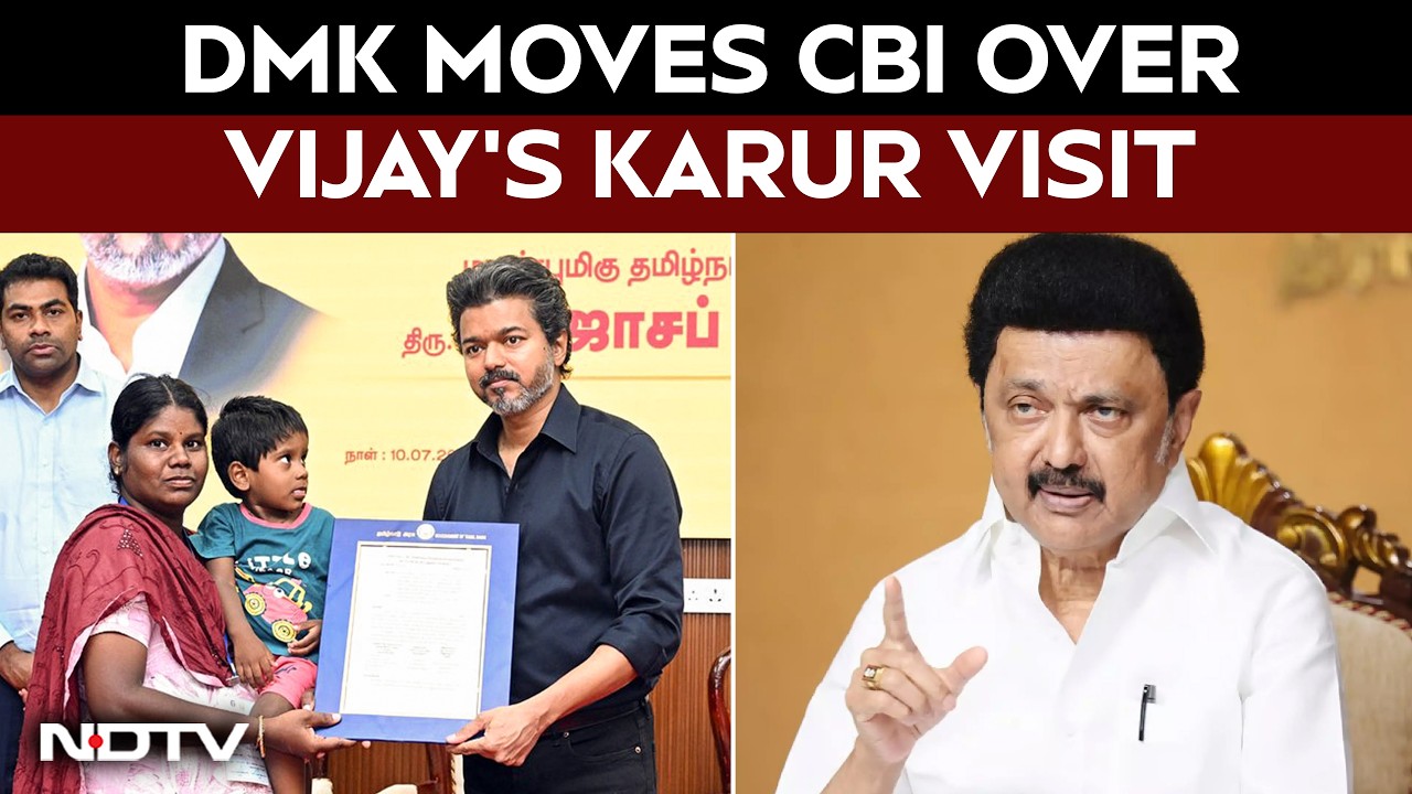 Tamil Nadu Vijay News | DMK Alleges Vijay's Karur Speech Could Influence Witnesses