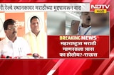 Sanjay Raut | टीसी आणि प्रवाशात मराठीवरुन वाद, संजय राऊत यांचा सरकारवर निशाणा