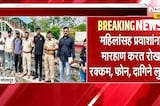 Solapur | यशवंतपूर-बिकानेर एक्स्प्रेसमध्ये दरोडा, विरोध करणाऱ्या प्रवाशांवर दगडफेक | NDTV Marathi