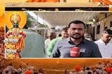 Pandharpur Wari 2026 | हरिनामाच्या गजरात भक्तीचा महासागर, टाळ-मृदंगाच्या गजरात पालखी प्रस्थान