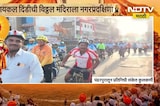 Pandharpur Wari | पंढरपुरात 4 हजार सायकल स्वारांची दिंडी, पर्यावरणाचा संदेश देणारी सायकल वारी