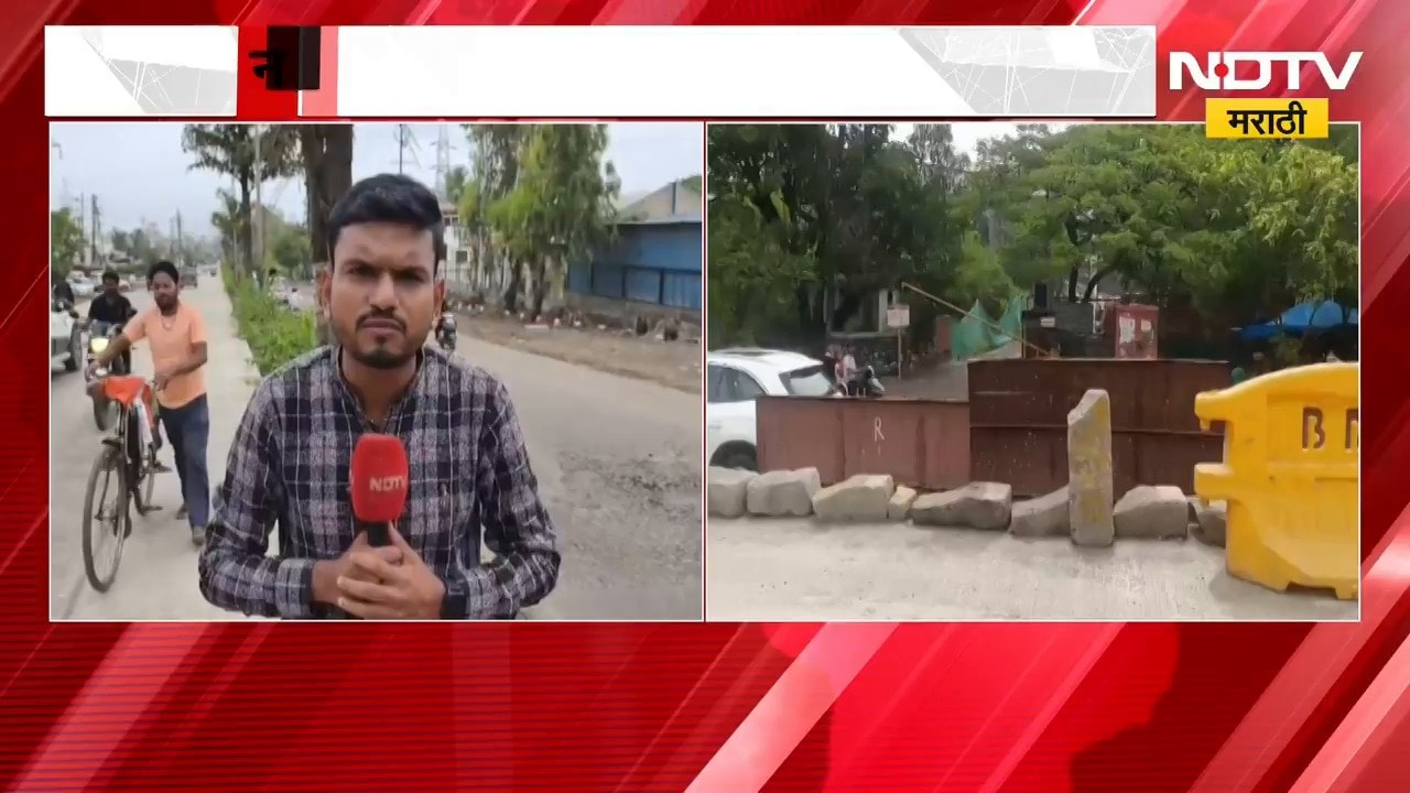 Nashik | नाशिकमधील विकासकामं वादात; अंबड लिंक रोड उंचावलं, MIDC उद्योजक धास्तावले