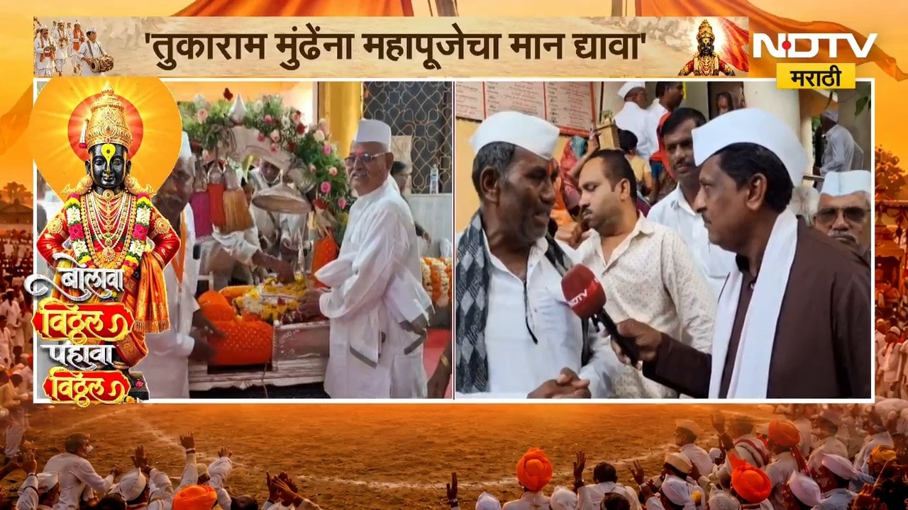 Tukaram Mundhe यांना विठ्ठलाच्या महापूजेचा मान द्यावा, मुंढेंच्या कारवाईमुळे वारकऱ्यांची मागणी