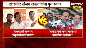 चंद्रशेखर बावनकुळे राज्याचं नेतृत्व करतील, Sanjay Raut यांच्या वक्तव्यावर गिरीश महाजनांचा खोचक टोला