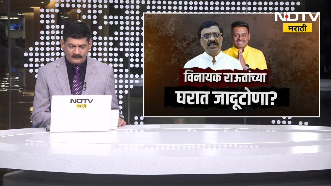 Special Report|ठाकरेंचा आणखी एक शिलेदार अडचणीत? राऊतांच्या सुनेचा आरोप काय? मूल होण्यासाठी जादूटोणा?