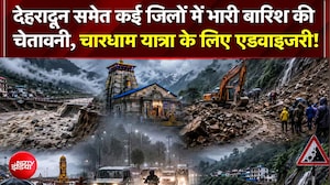 Kinnaur में NH-5 पर गिरीं खौफनाक चट्टानें, यमुनोत्री हाईवे भी ब्लॉक