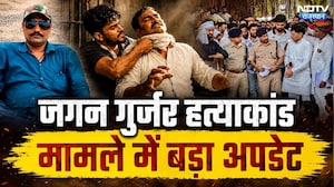 Jagan Gurjar Murder Case में प्रशासन और समाज के बीच बनी सहमति! | Breaking News | Rajasthan Police