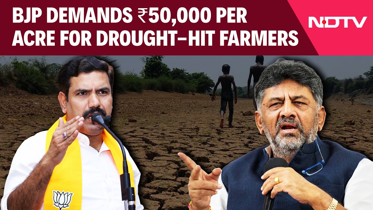Karnataka News | BJP's BY Vijayendra Slams Karnataka Government Over Drought Relief