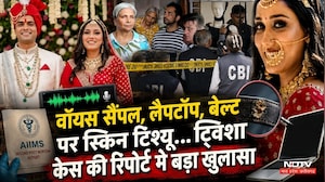 Twisha Sharma की Second post-mortem report आई सामने, बड़ा खुलासा। Bhopal | Crime | Breaking News