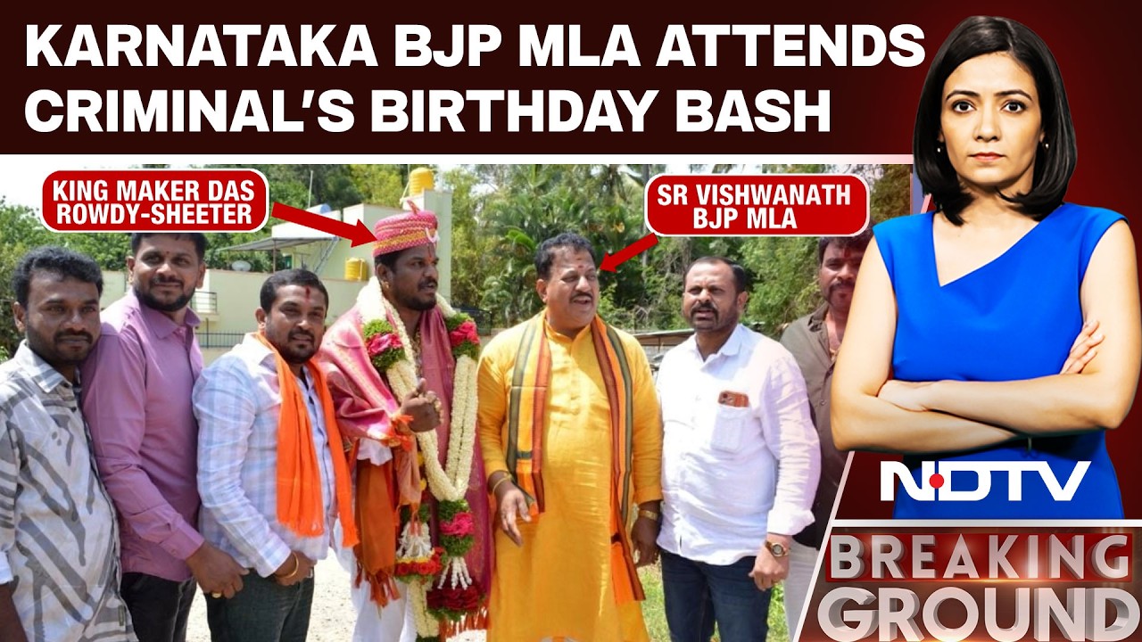 Karnataka News | Karnataka BJP MLA Attends Criminal's Birthday Bash, Sparks Controversy