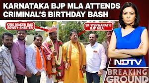 Karnataka News | Karnataka BJP MLA Attends Criminal's Birthday Bash, Sparks Controversy