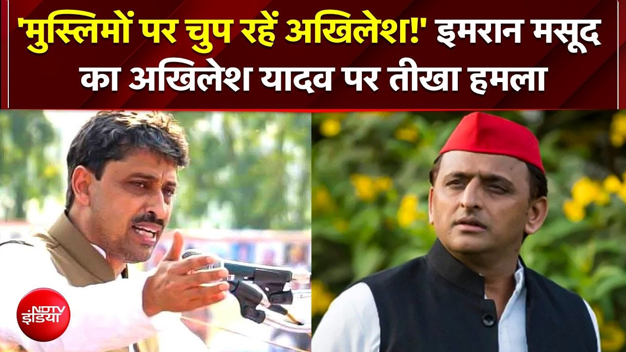 UP Elections 2027 से पहले महा-संग्राम! क्या सीट शेयरिंग के लिए SP पर दबाव बना रही Congress?