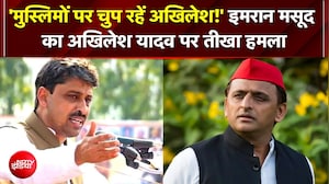 UP Elections 2027 से पहले महा-संग्राम! क्या सीट शेयरिंग के लिए SP पर दबाव बना रही Congress?