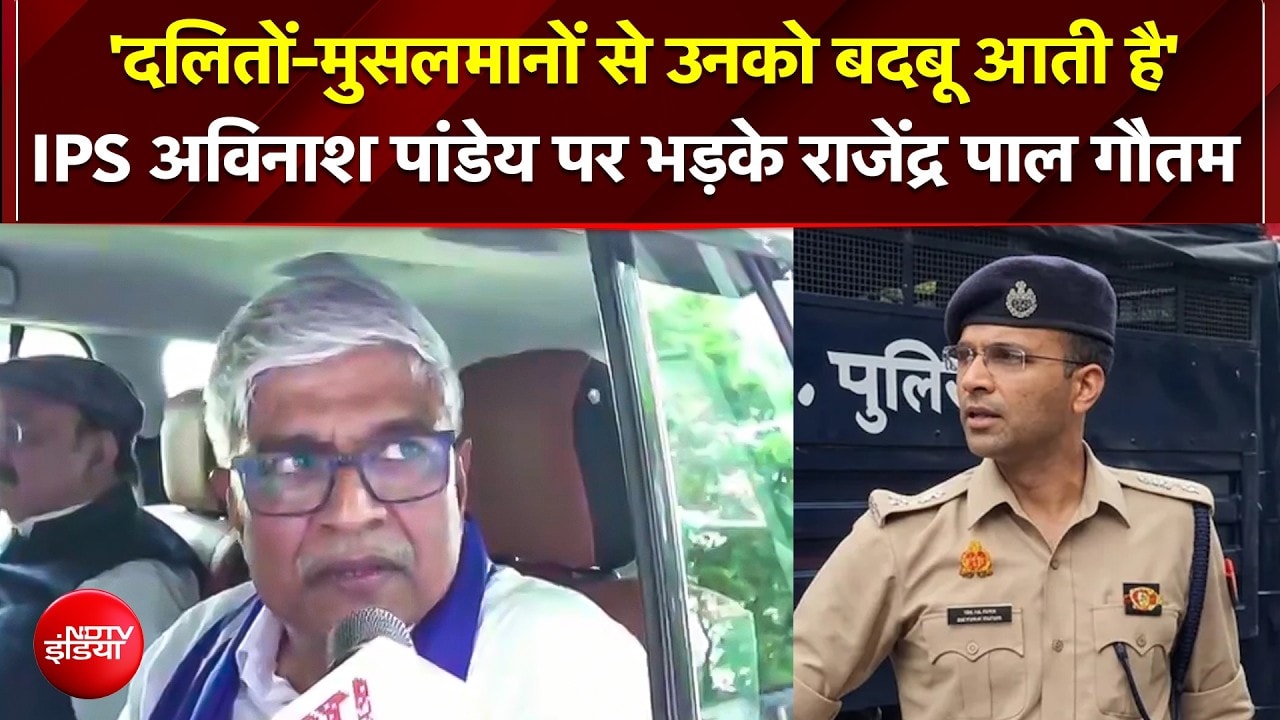 "SSP को गिरफ्तार करो, वर्दी से बाहर निकालो!" मेरठ थप्पड़कांड और लाठीचार्ज पर भड़के कांग्रेस नेता