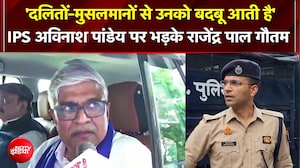 "SSP को गिरफ्तार करो, वर्दी से बाहर निकालो!" मेरठ थप्पड़कांड और लाठीचार्ज पर भड़के कांग्रेस नेता