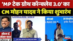 MP Tech Growth Conclave 3.0 का CM Mohan Yadav ने किया शुभारंभ। Top News । Hindi News । Bhopal