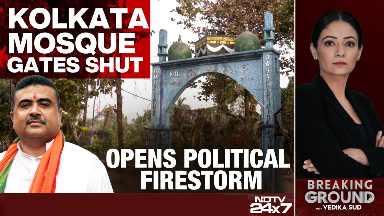 West Bengal News | Entry To Kolkata Airport Mosque Stopped, Suvendu Adhikari Backs Move