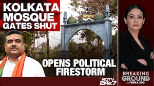 West Bengal News | Entry To Kolkata Airport Mosque Stopped, Suvendu Adhikari Backs Move