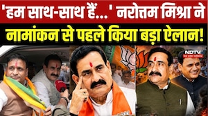 Datia By Election: Narottam Mishra ने नामांकन से पहले किया बड़ा ऐलान!