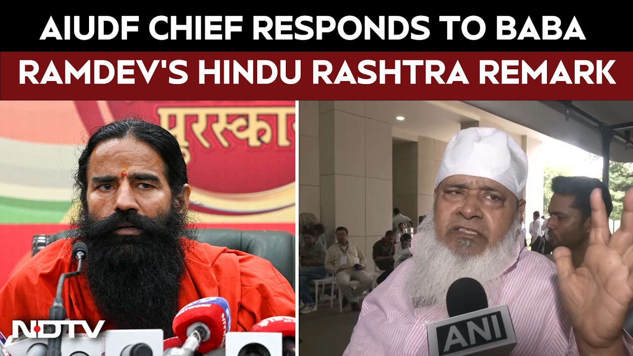 Hindu Rashtra Debate: AIUDF Chief Badruddin Ajmal Responds To Baba Ramdev's Remark