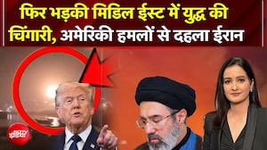 अमेरिकी हमलों के बाद ईरान का पलवार! ताबड़तोड़ हमले