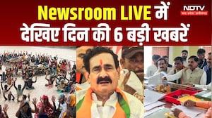 Newsroom LIVE: देखिए दिन की 6 बड़ी खबरें
