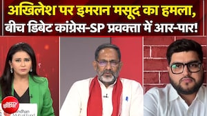 बीच डिबेट कांग्रेस-SP प्रवक्ता में क्यों मच गया घमासान?