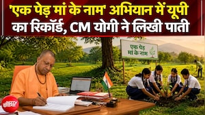 'एक पेड़ मां के नाम' अभियान में यूपी का रिकाॅर्ड, CM योगी ने लिखी पाती