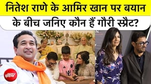 आमिर खान की तीसरी पत्नी गौरी स्प्रैट कौन हैं? नितेश राणे के बयान से क्यों मचा बवाल