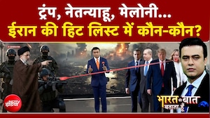 ईरान की हिट लिस्ट में ये नाम शामिल!