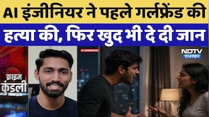Gurugram Murder Case: AI इंजीनियर ने पहले गर्लफ्रेंड की हत्या की, फिर खुद भी दे दी जान |Top Breaking