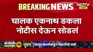 Jejuri Accident | कालच्या जेजुरीमधील भीषण अपघातातील चालक एकनाथ डकला नोटीस देऊन सोडलं