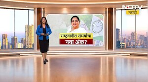 Sunetra Pawar vs Praful Patel | सुनेत्रा पवार यांच्या अध्यक्ष म्हणून निवडीला आव्हान? EXCLUSIVE