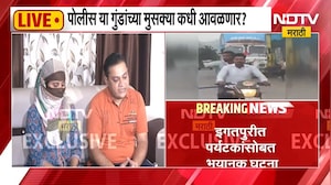 "25 ते 30 किलोमीटर आम्ही मरण पाहत होतो" इगतपुरीमध्ये हल्ला झालेलं कुटुंब NDTV मराठीवर । EXCLUSIVE