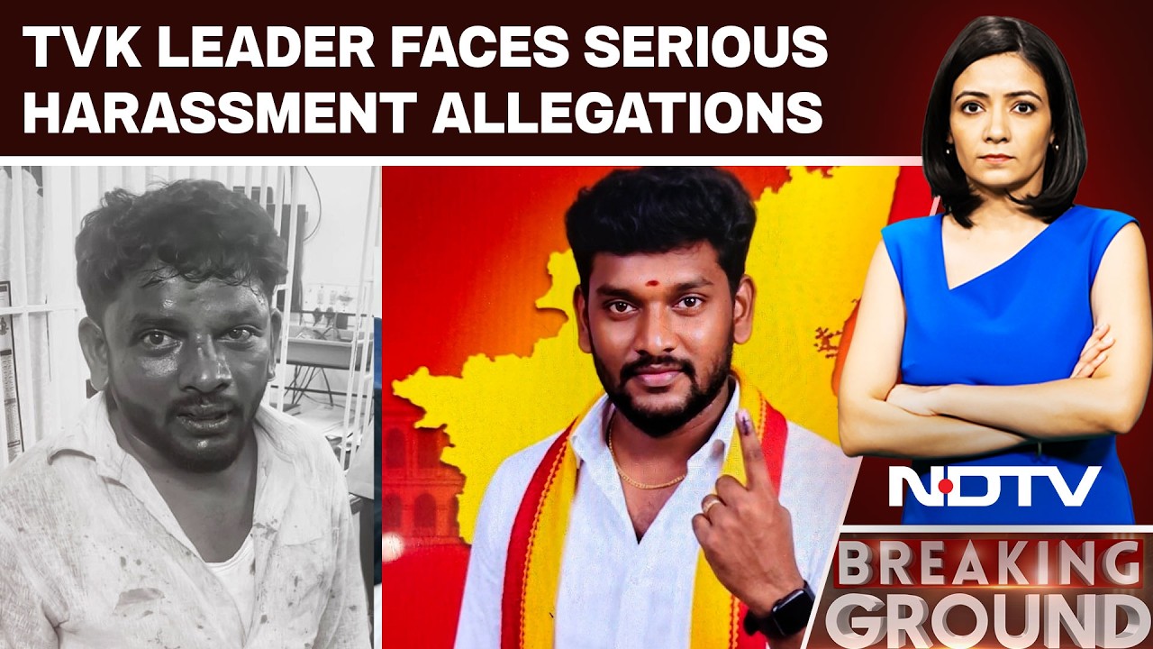 Tamil Nadu Woman Alleges Months Of Sexual Harassment By TVK Leader