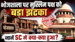 Dhar Bhojshala Case: Muslim पक्ष को बड़ा झटका, जानें Supreme Court में क्या-क्या हुआ?