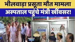 Bhilwara Maternal Death मामला, Hospital पहुंचे Gajendra Singh Khimsar | Top News